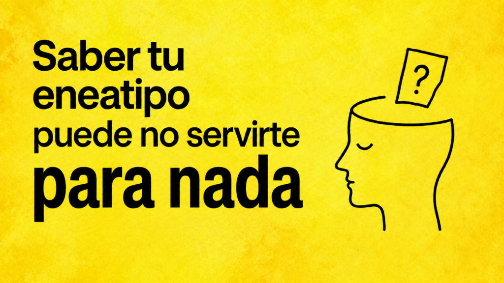 Saber tu eneatipo puede no servirte para nada